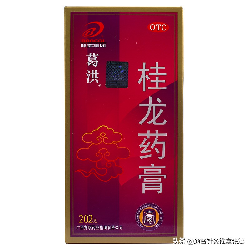 简单有效的治疗老年人尿频中药,成年尿频的中成药