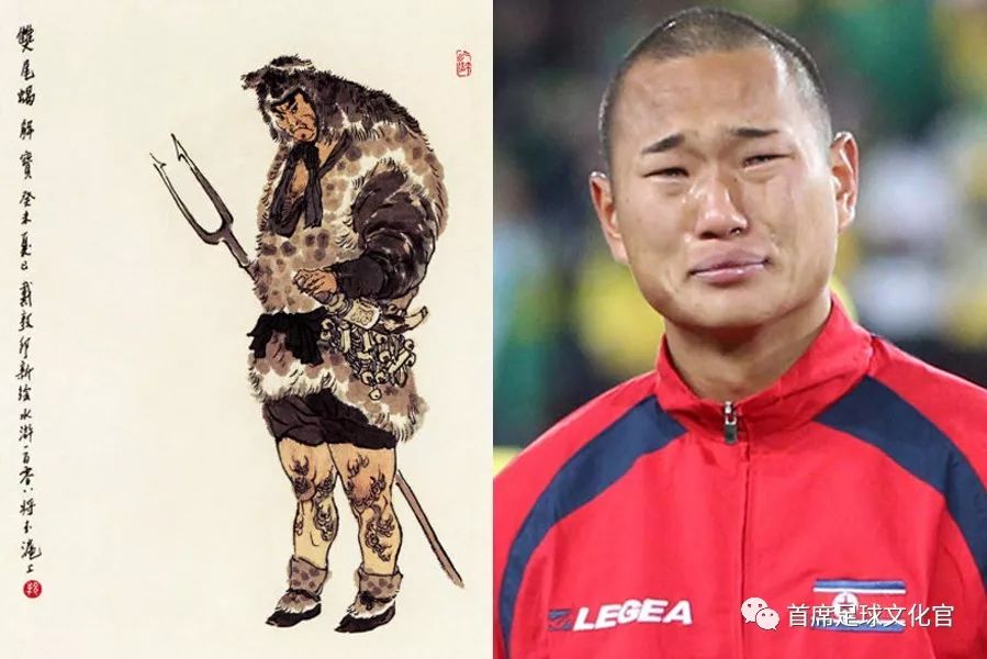 亚洲足球第一个三冠王,足球十大顶级扑救孙继海