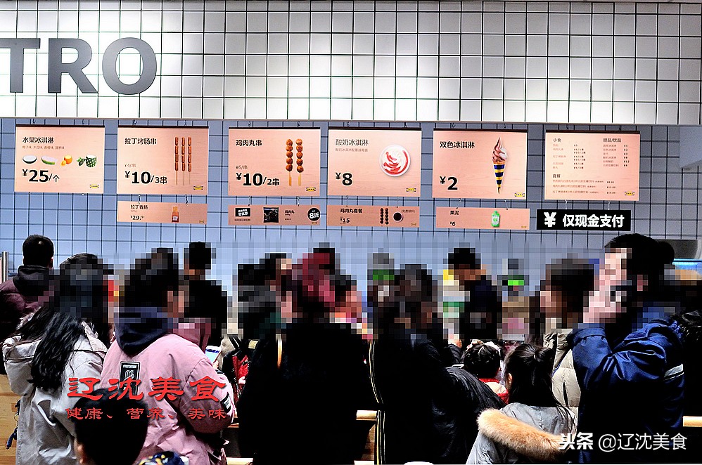 新年逛沈阳,新年厨房焕新计划