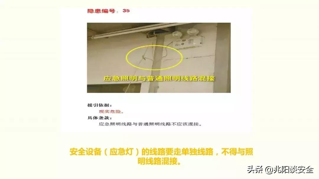 高危作业隐患高清图,十类高危作业警示片