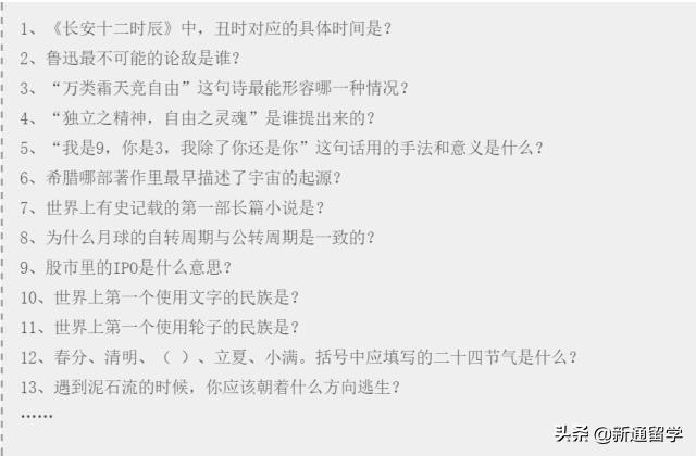 浙大2019竺可桢学院就业去向,浙大竺可桢学院淘汰制