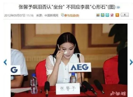 张馨予最新照片曝光,张馨予逆袭最美军嫂