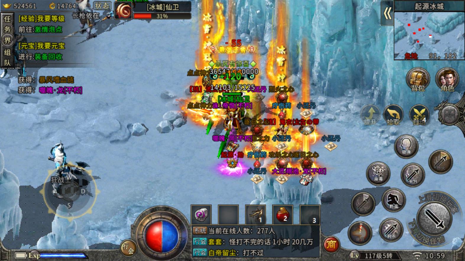 冰雪类传奇手游攻略最新,传奇手游冰雪版本游戏推荐