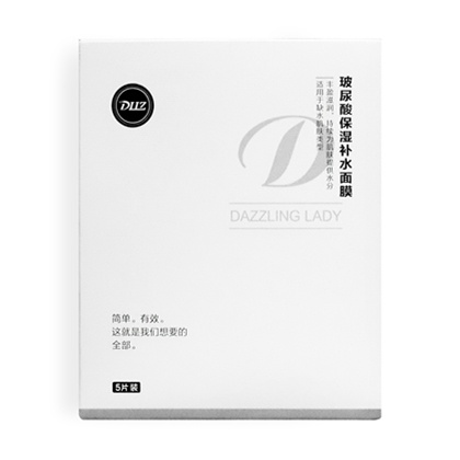 晚间面膜能天天用吗油皮祛痘面膜安利