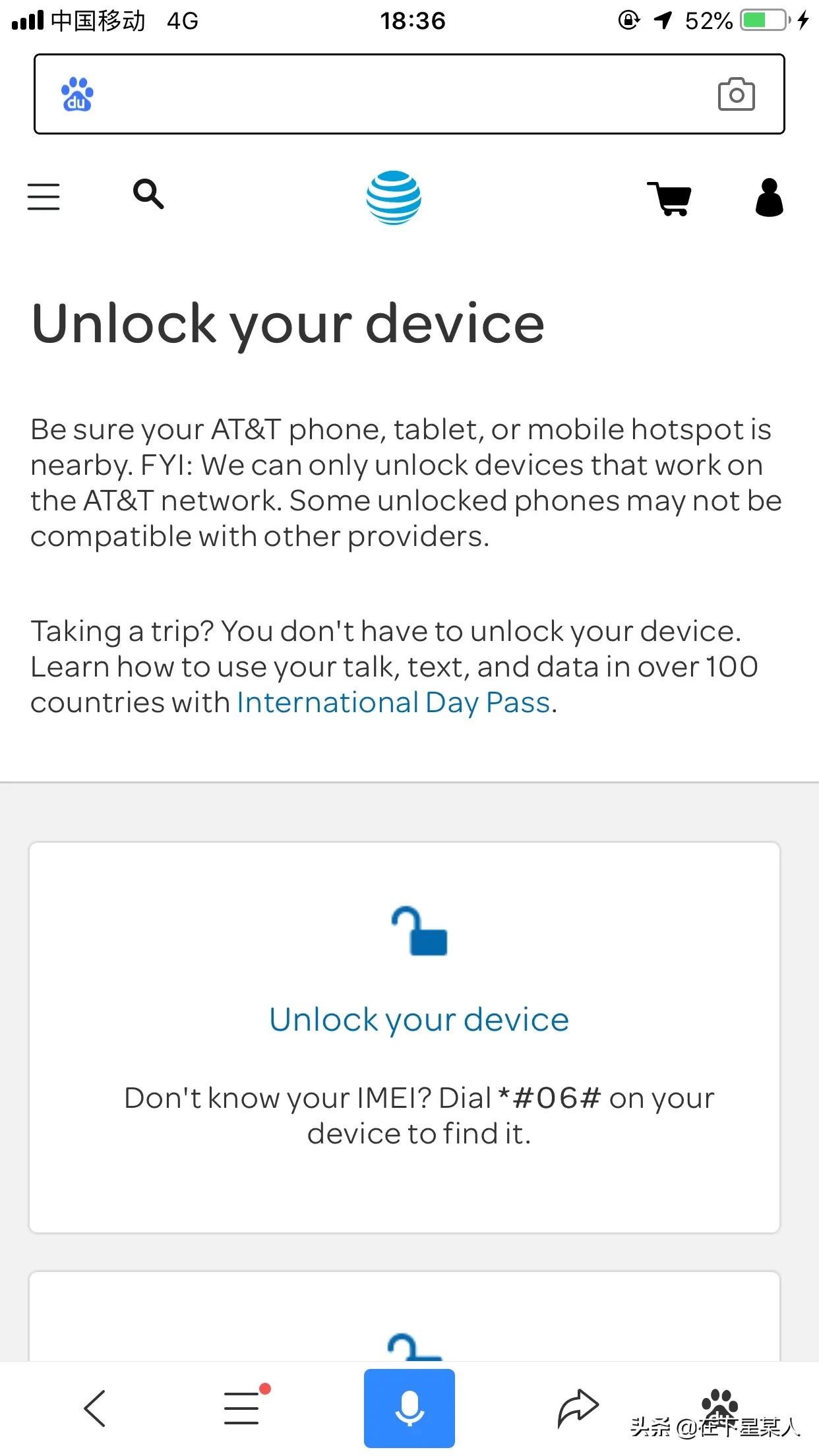 苹果11有锁手机现在可以官解吗,有锁iphone怎么才能官解
