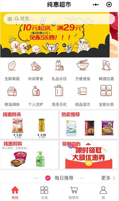 西北乡村零售观察：做“熟人”的小生意｜返乡看零售