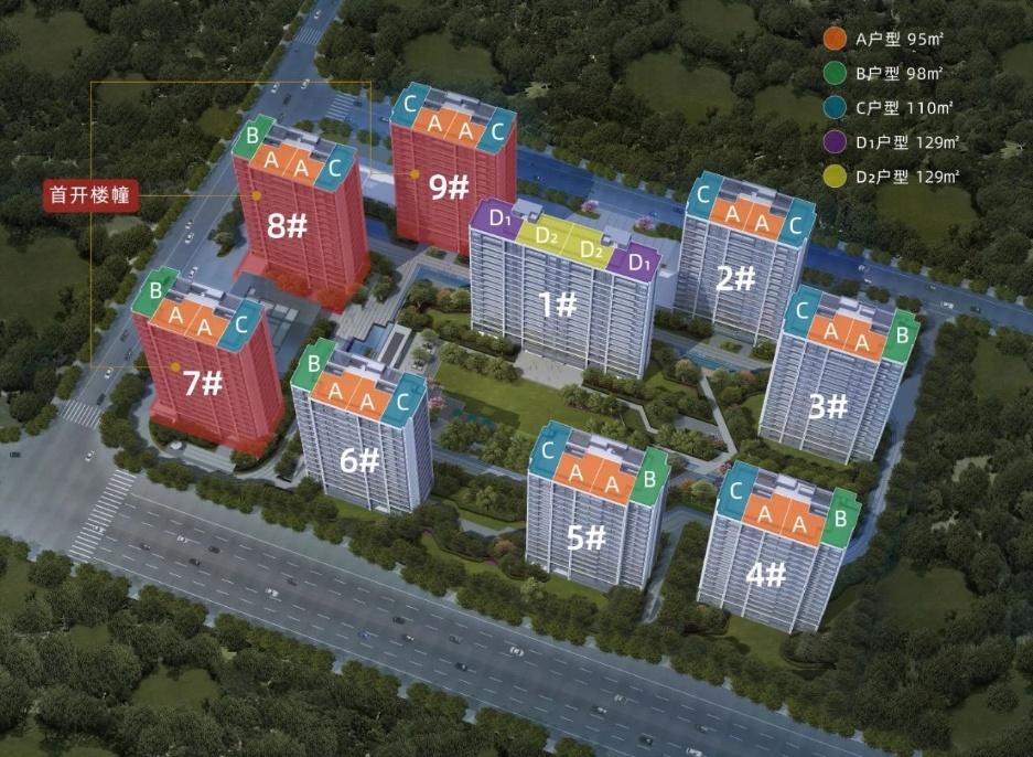 菜鸟总部400m外,凤玺云著首开,如何选房?|房叔选房No.183