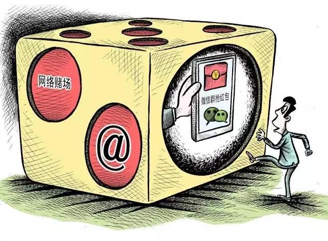 在微信里禁止发广告怎么说,微信禁止发广告