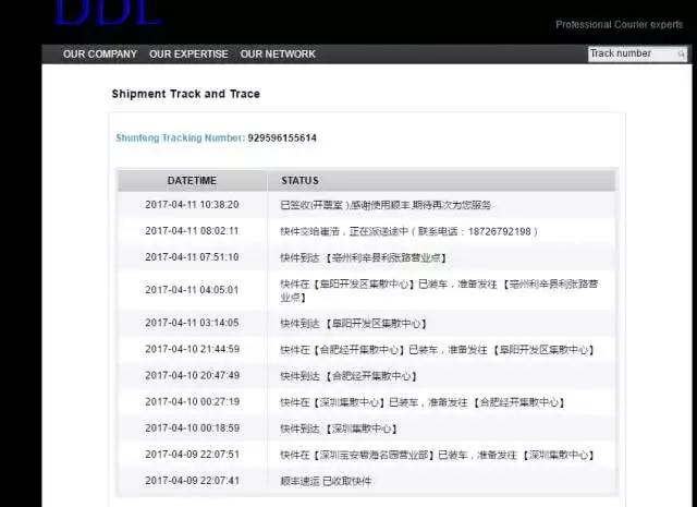 央视曝光假货明细,央视曝光的假货