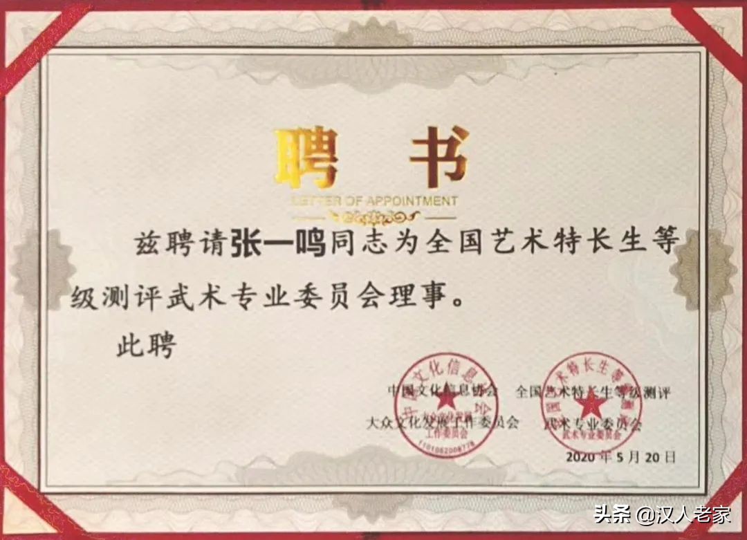 感悟中华文化享受研学旅程,领略汉字之美传承中华文化的心得