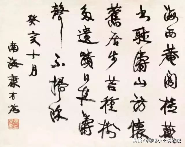 民国书坛大师级人物,民国书坛巨匠