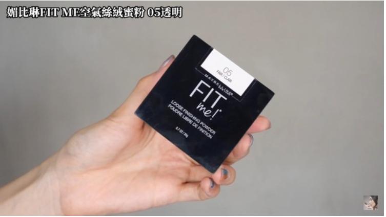 10款超好用的大牌蜜粉产品,蜜粉测评排行榜第一名