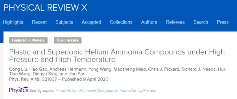 材料学领域重大发现!介于固体和液体之间还有这种特殊物态