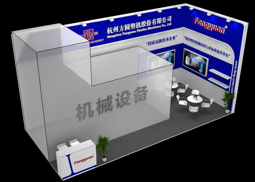 为塑机设备出彩，方圆塑机亮相CHINAPLAS2019国际橡塑展