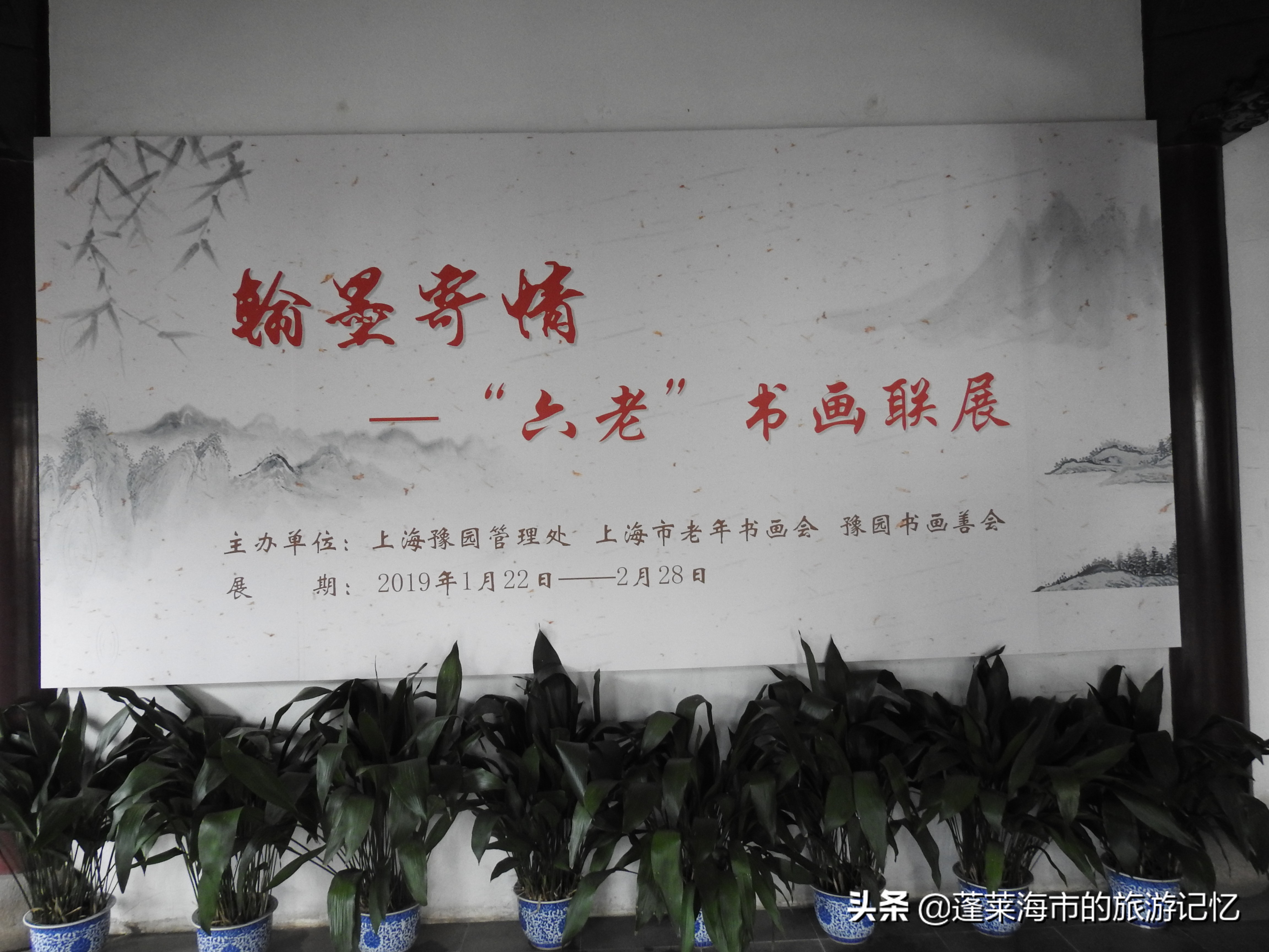 上海名园豫园,城市山林公园