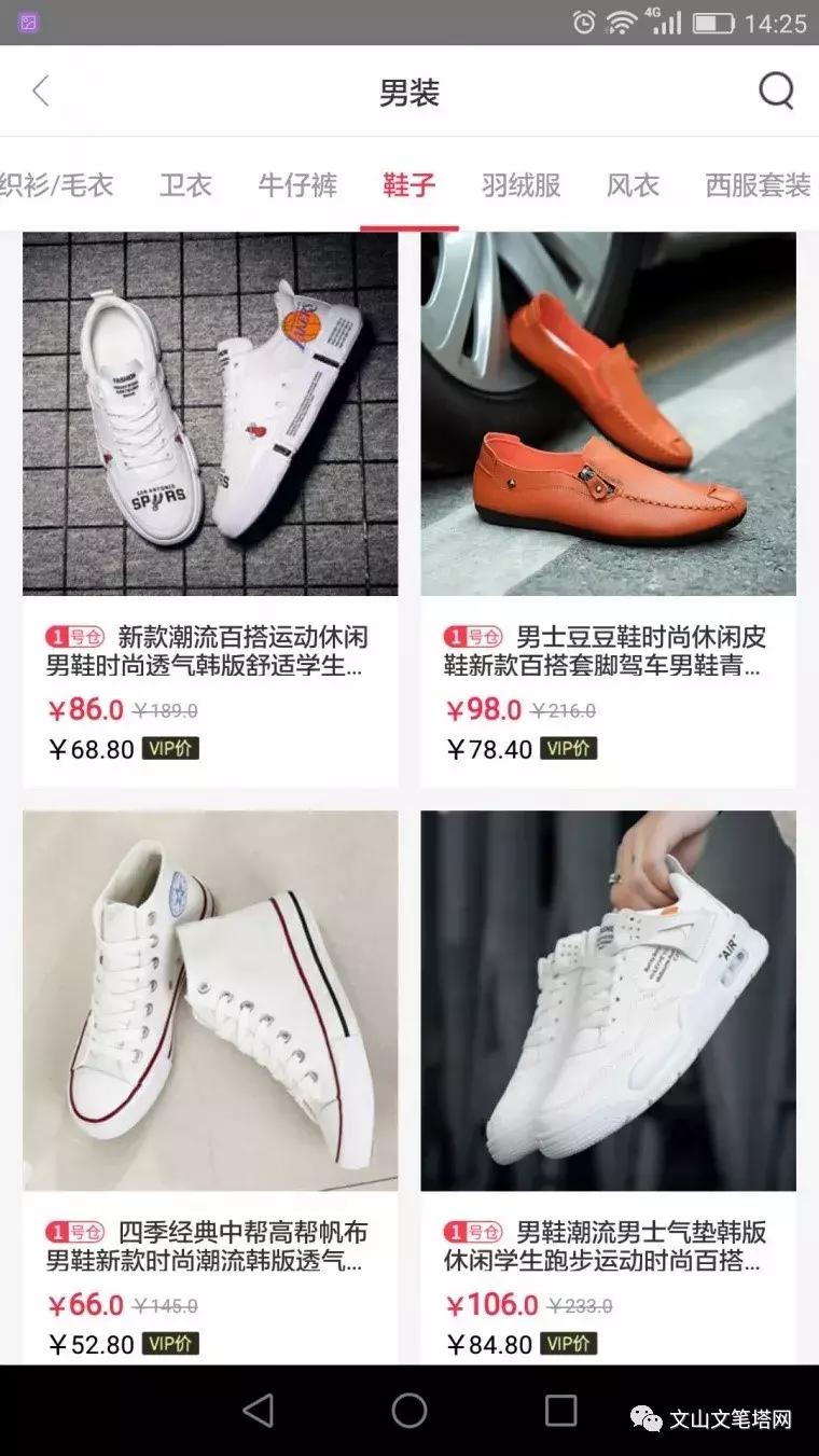 衣服怎么买才能买到想要的布料,别再乱买衣服了买适合自己的衣服