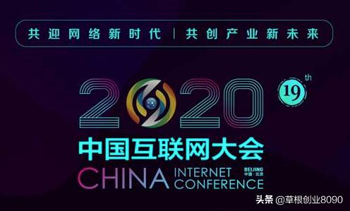 互联网峰会之芬香0元创业计划