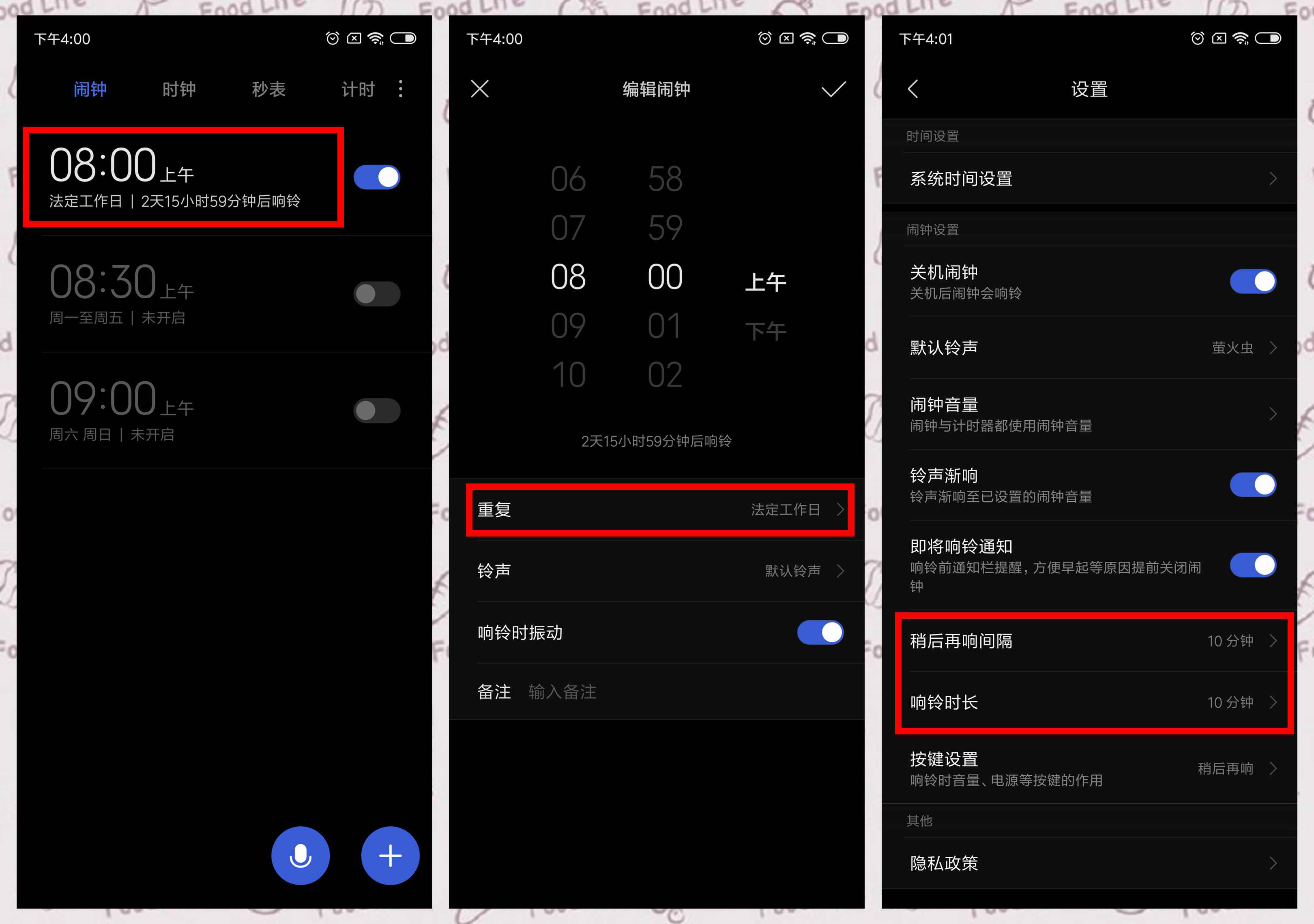 红米手机怎么看流量使用排行,流量跑着突然变得很差是什么原因