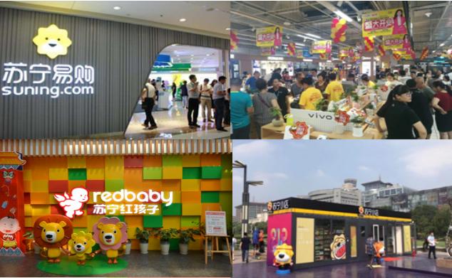 河南省苏宁多业态联动,多品类经营多渠道发展