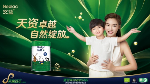 悠蓝婴儿奶粉一段,悠蓝奶粉怎么样