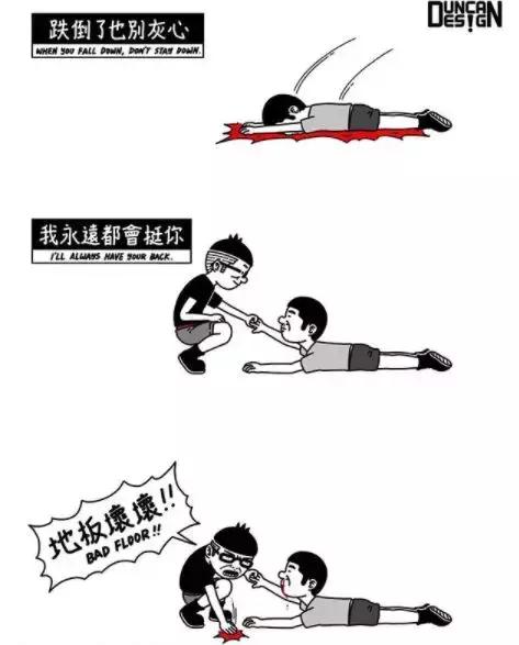 画“猥琐”漫画，却吸引500万粉丝围观：前方高能，引起不适！