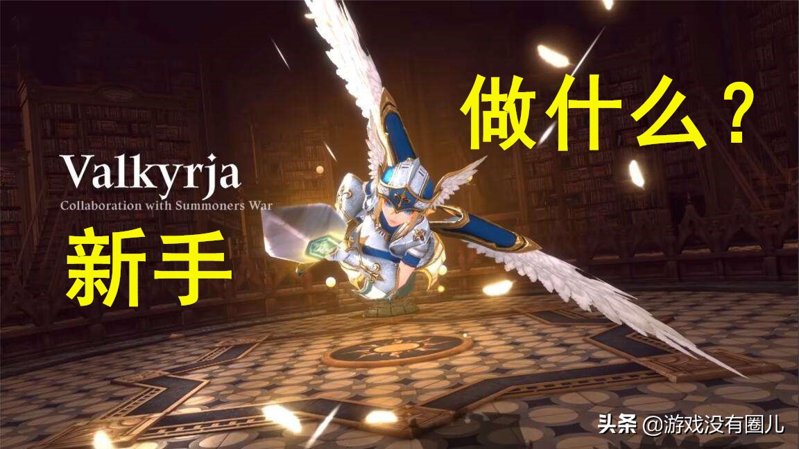 魔灵召唤新手必练5星,最新魔灵召唤新手培养攻略