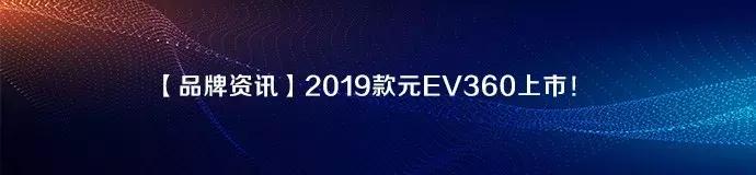 比亚迪超级体验日国货,比亚迪超级体验日华南