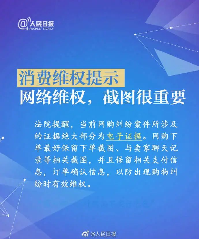 龙岩最新投诉,龙岩市民怎么投诉