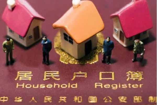 退休人员在昆山购房落户政策,苏州社保昆山落户怎么加分