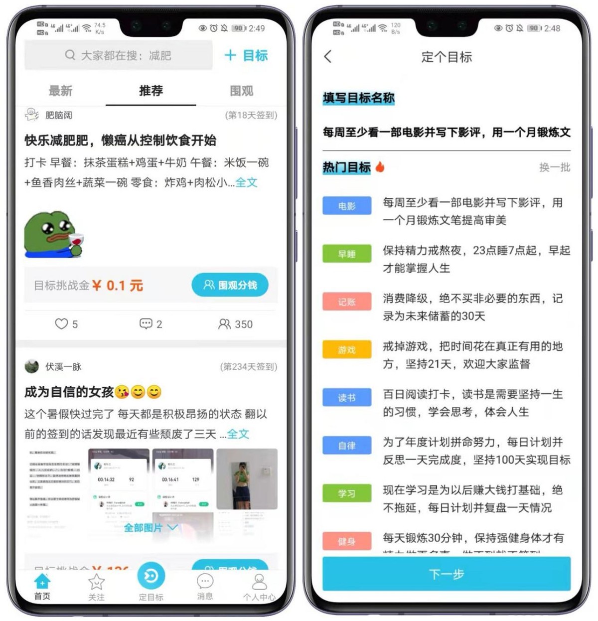 4款超实用的app每一款都相见恨晚,6款无法拒绝的优质实用app