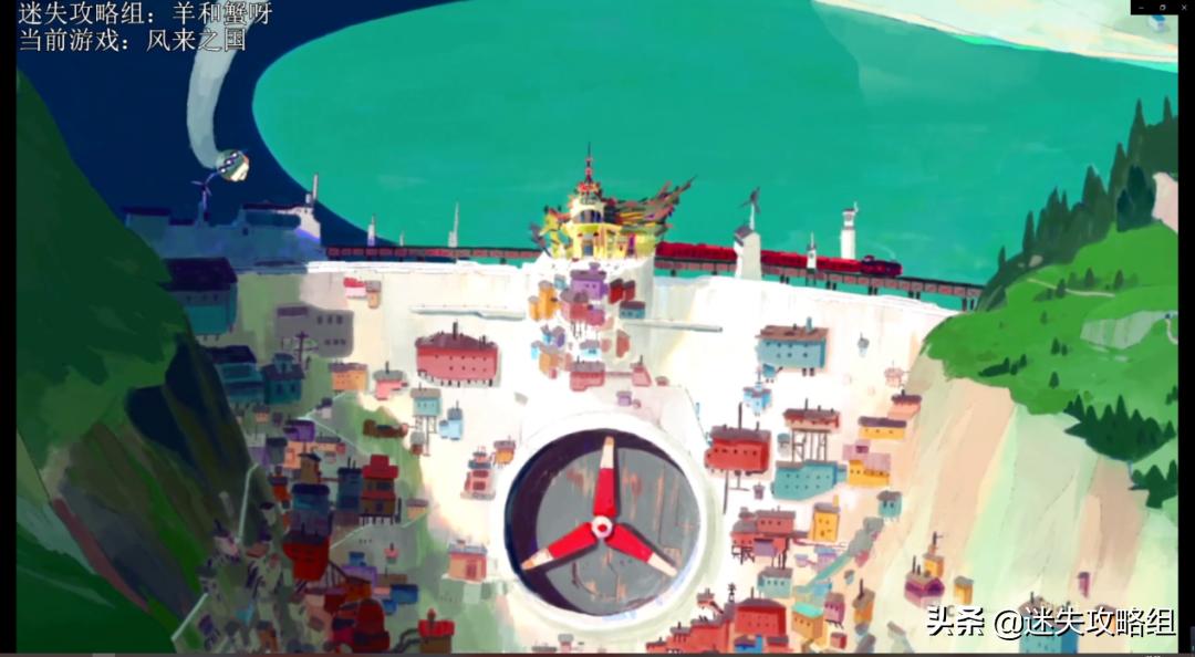 风来之国剧情剖析:风没带来奇迹,只带来了复苏