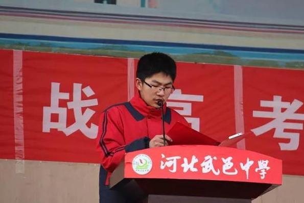 做中考移民?衡水哪些私立学校值得外地家长关注之四——武邑宏达