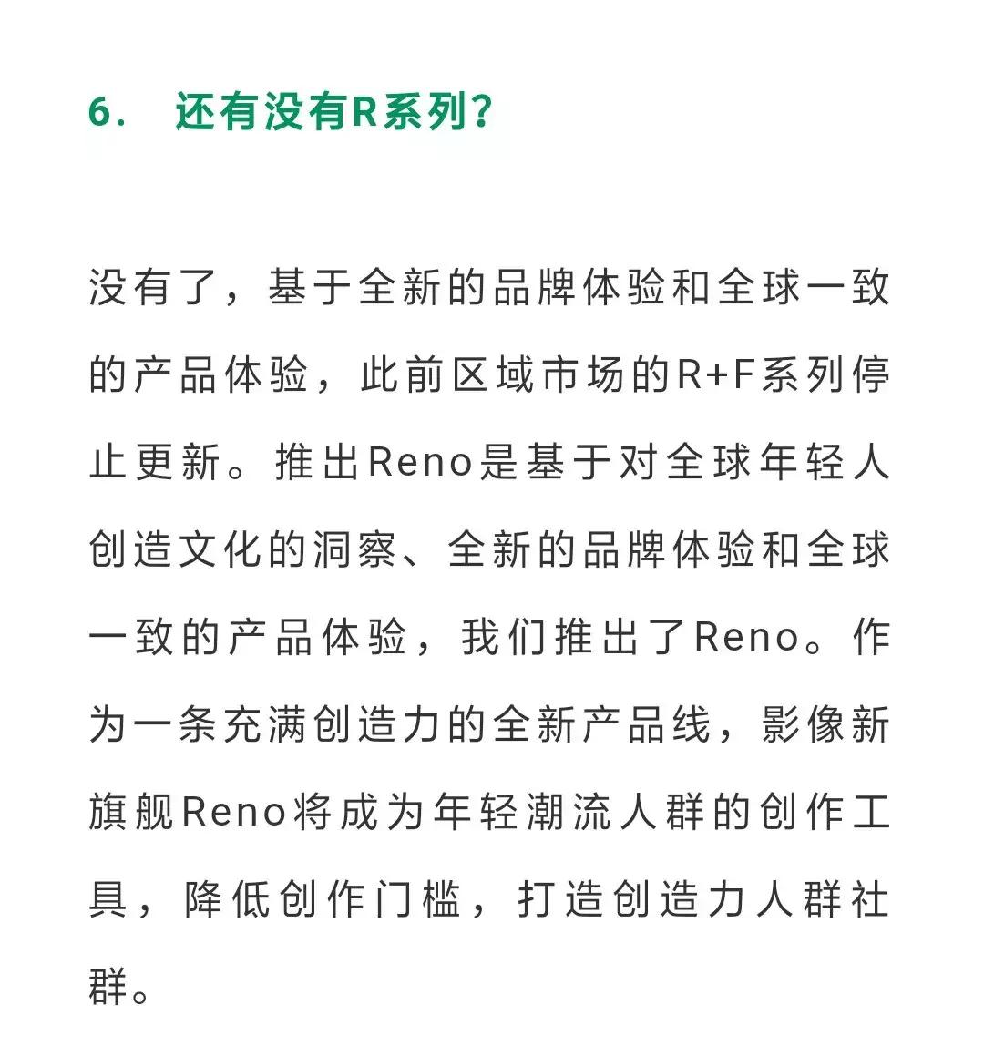 oppo放弃,oppo是否已经放弃k系列