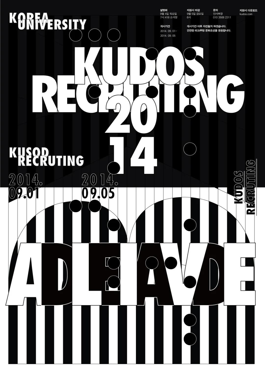 常用的设计师设计海报风格,设计灵感国外的海报版式设计