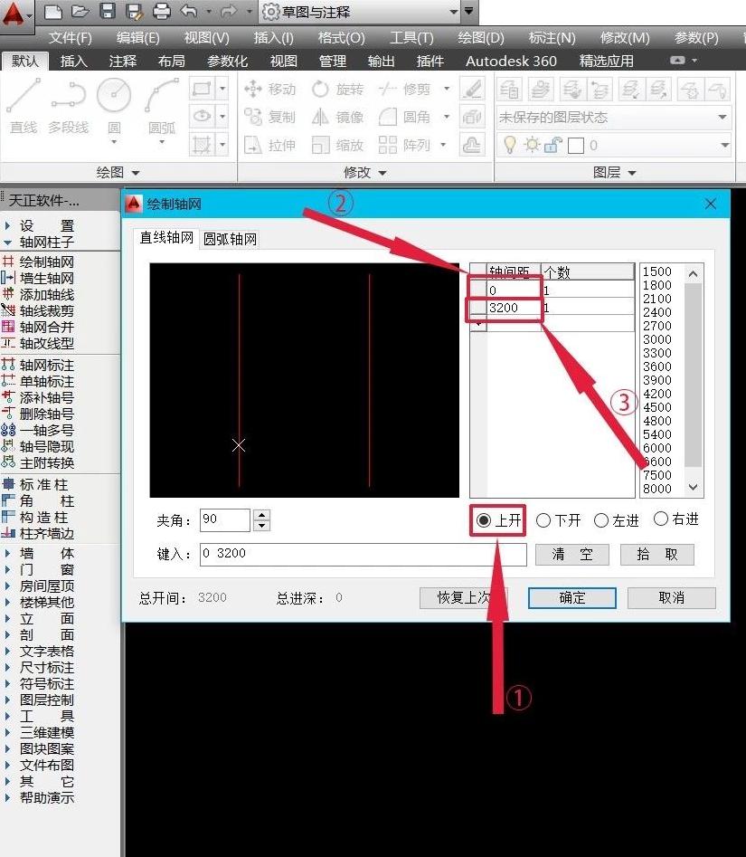 天正cad零基础自学视频,天正软件绘制施工总平面图