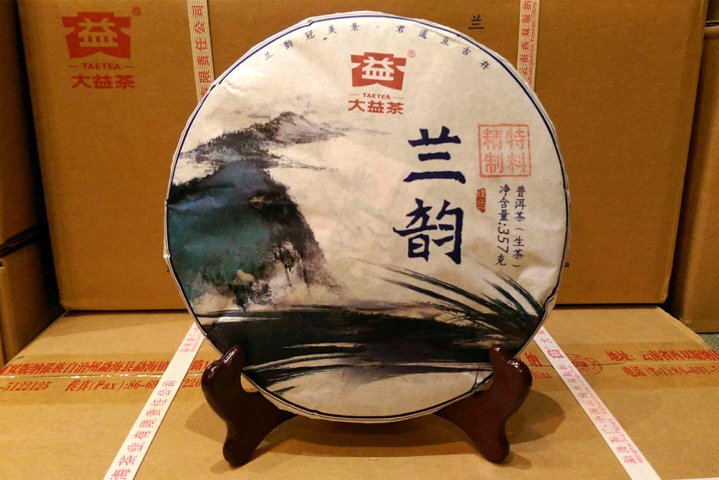 大益兰韵1601最新价格,大益茶1601兰韵多少钱