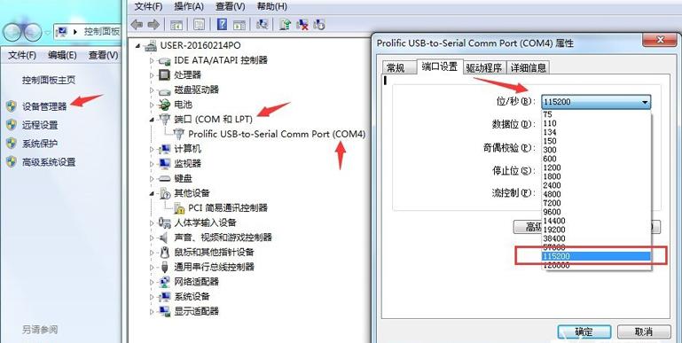 移动咪咕盒子mg101怎么解锁,中国移动魔盒破解