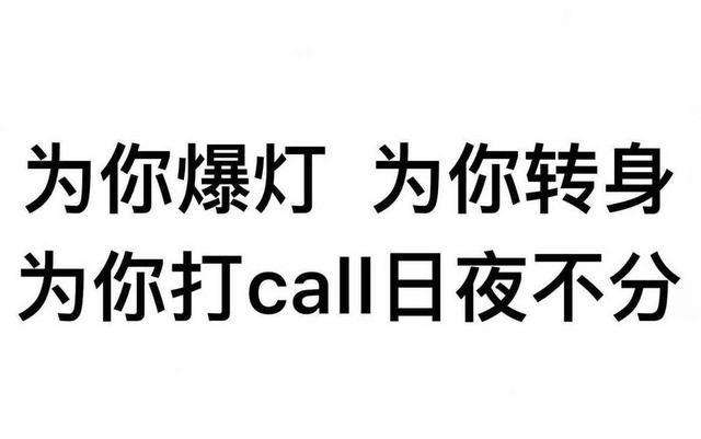前男团成员线下约粉打架?爱豆出轨让前女友堕胎,偶像迷惑行为太多