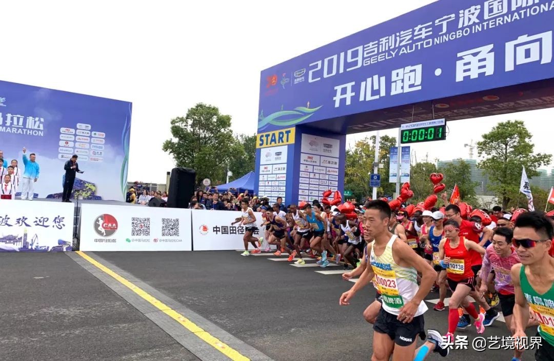 宁波马拉松鸣枪开赛,2019宁波国际马拉松