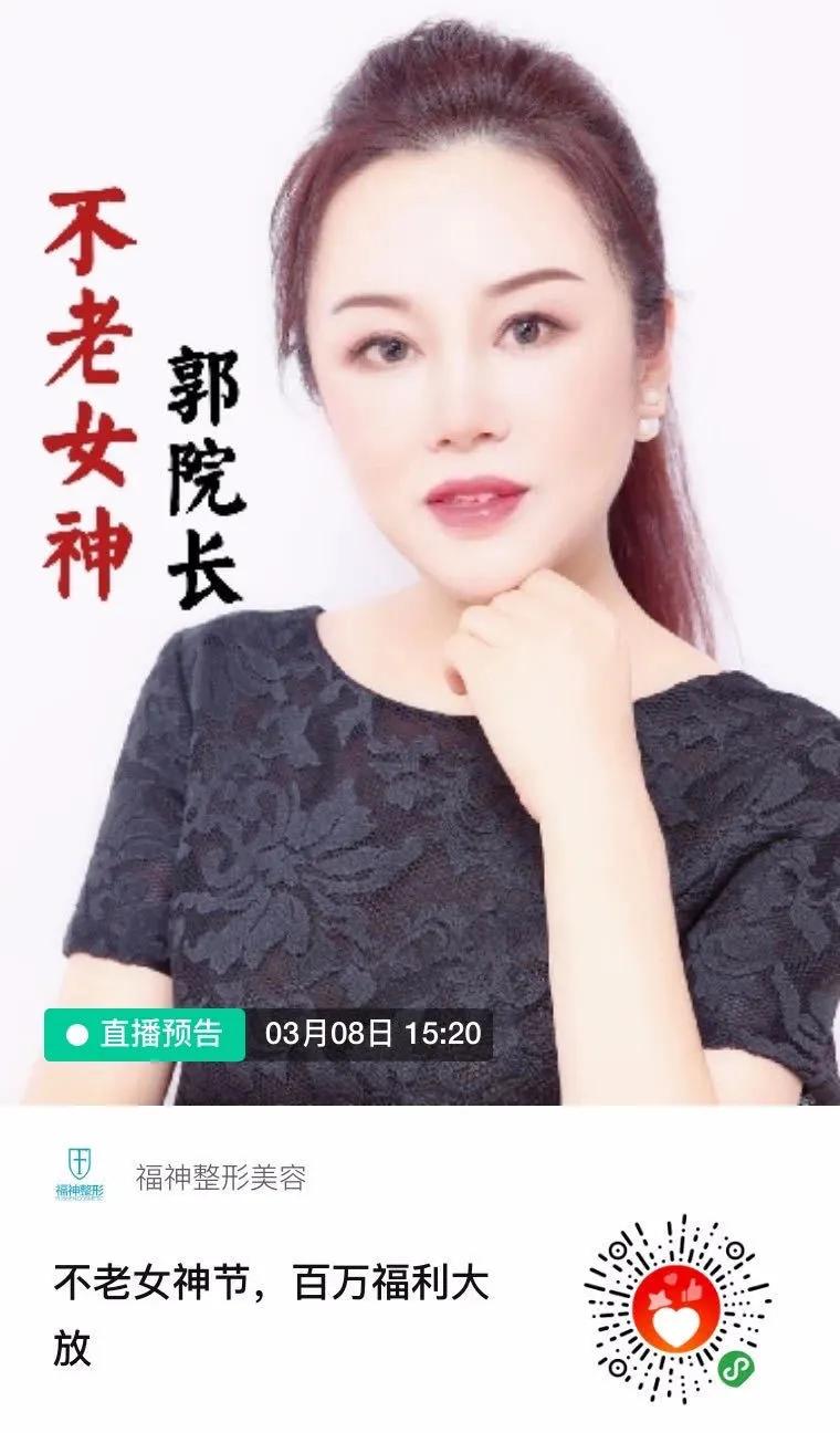 美容院互联网拓客怎么操作,美容院怎么通过线上拓客