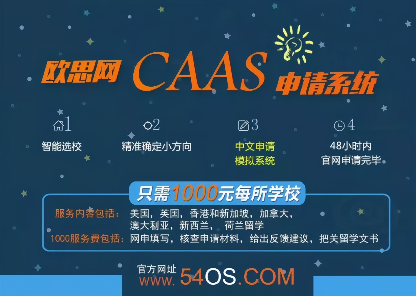 香港各大学2024硕士申请时间,2021香港硕士留学录取报名指南