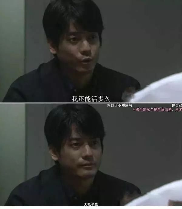 那些奇葩又搞笑的弹幕，让你笑到脸抽筋