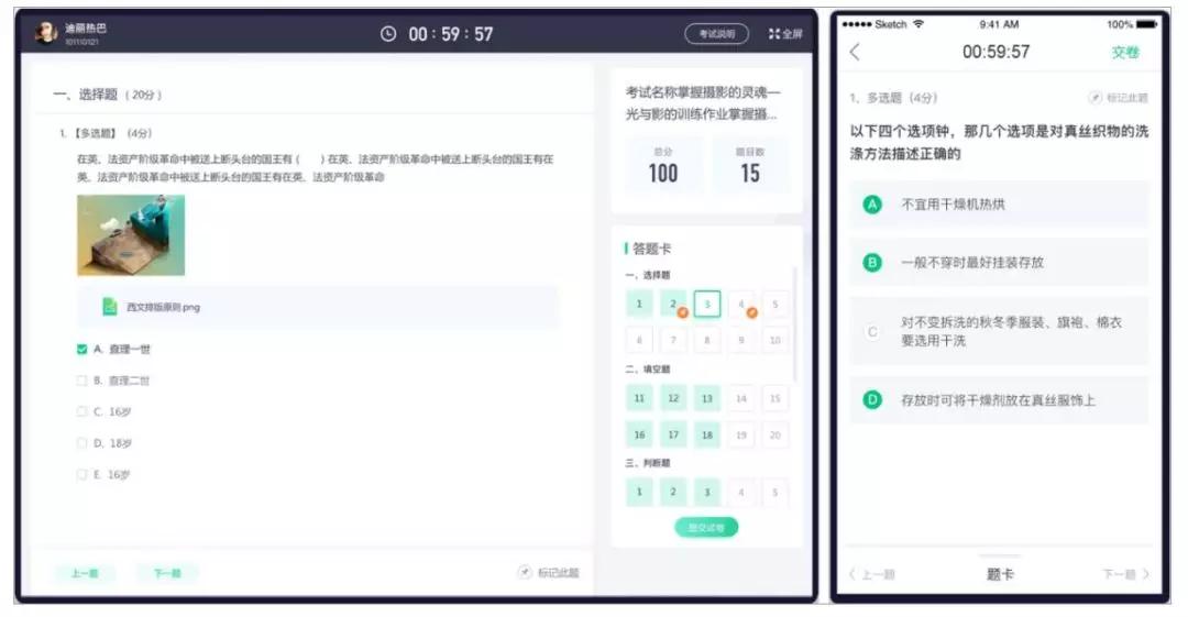战“疫”|停课不停学,手把手教你轻松操作各个学习平台