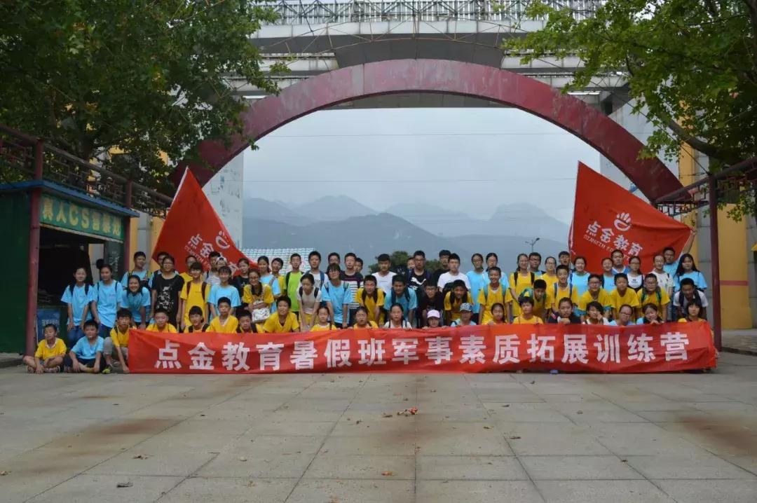 活动锦集|你在点金的每一个点滴,都值得被记住