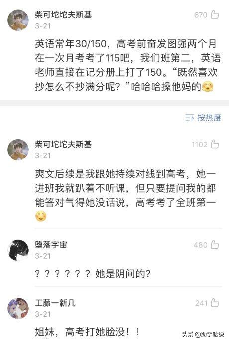 作为老师如何对待差生,老师对差生的区别对待