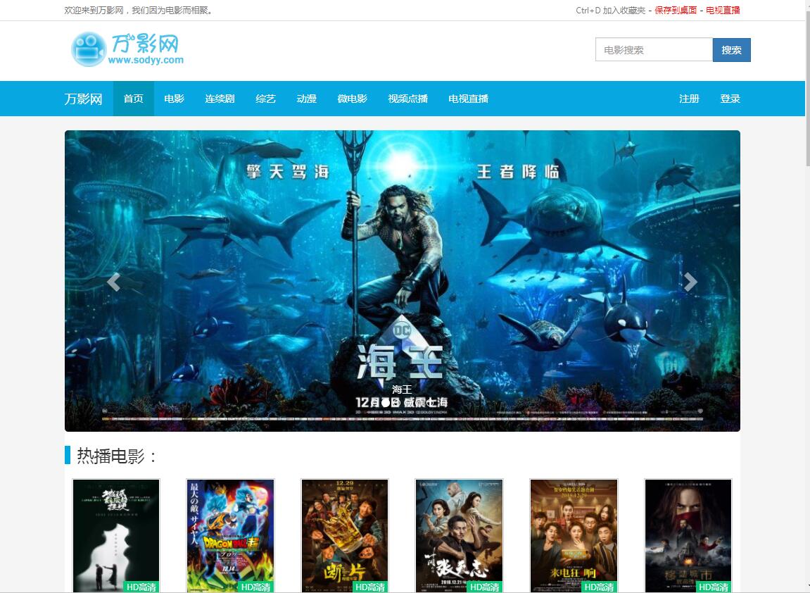 分享免费看电视剧的直播,分享免费看剧直播