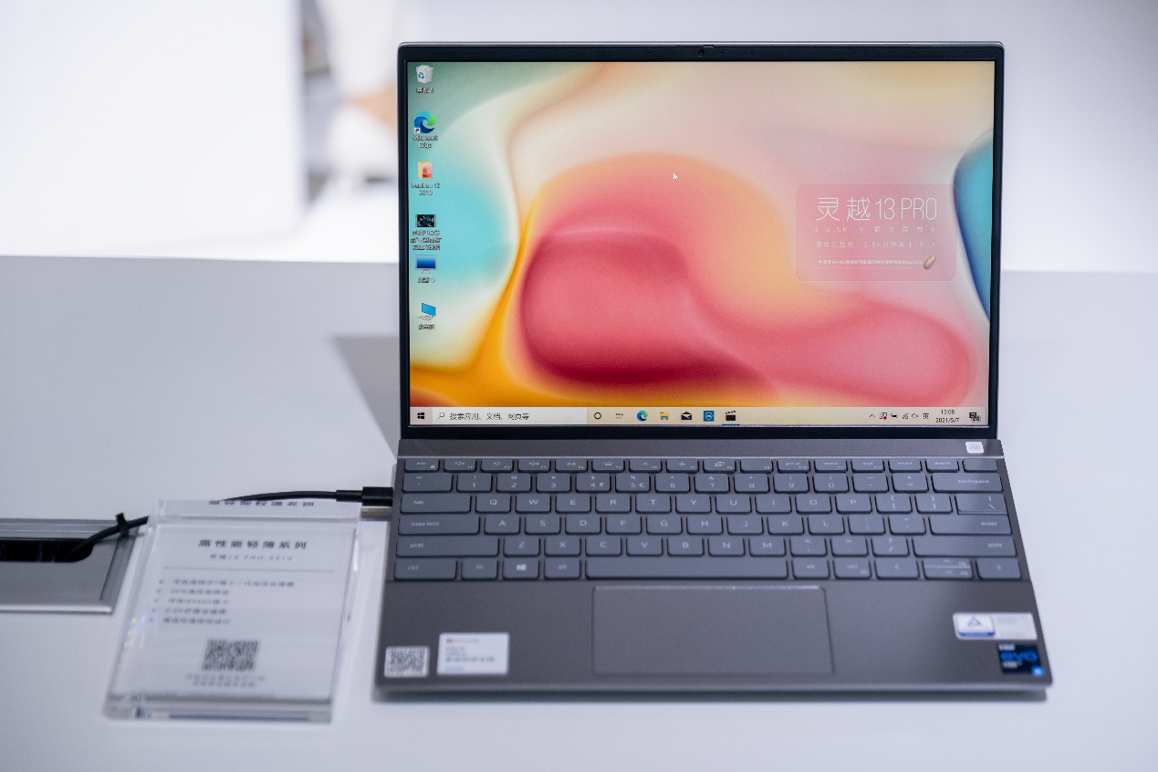 2022年dell新产品,dell2023新产品