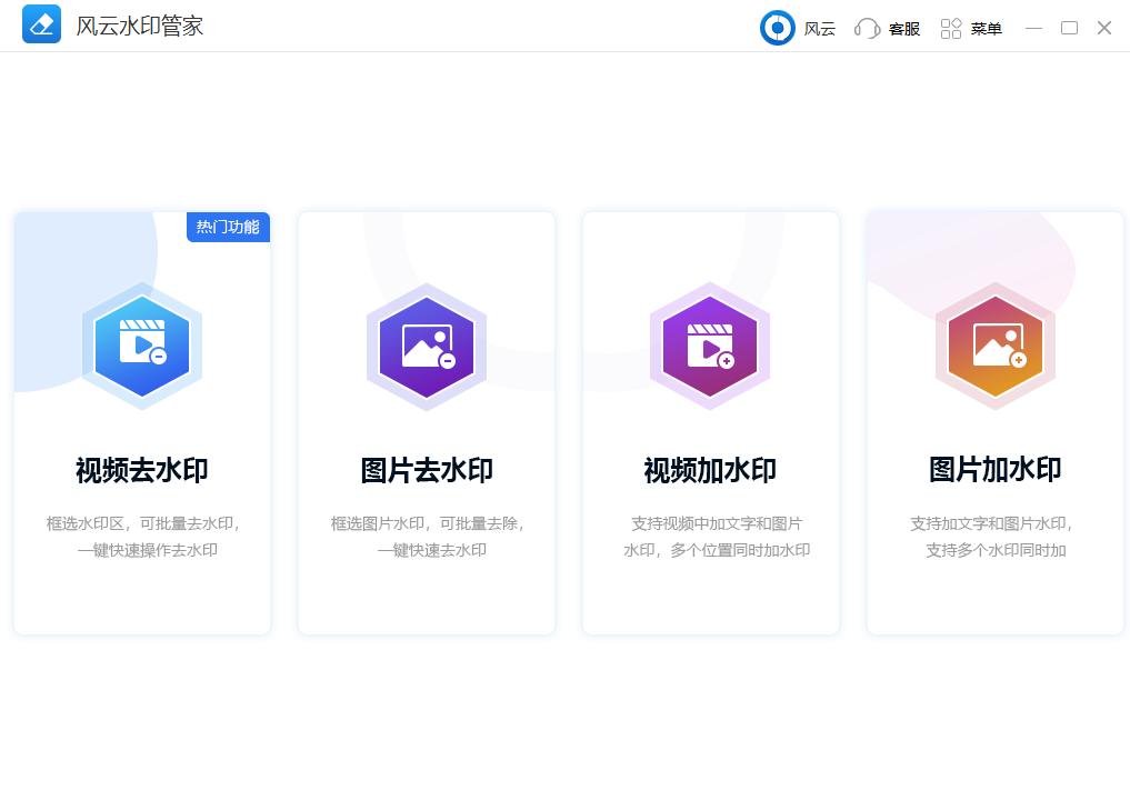 如何用ps去除图片水印,ps怎么去除水印图片上的字