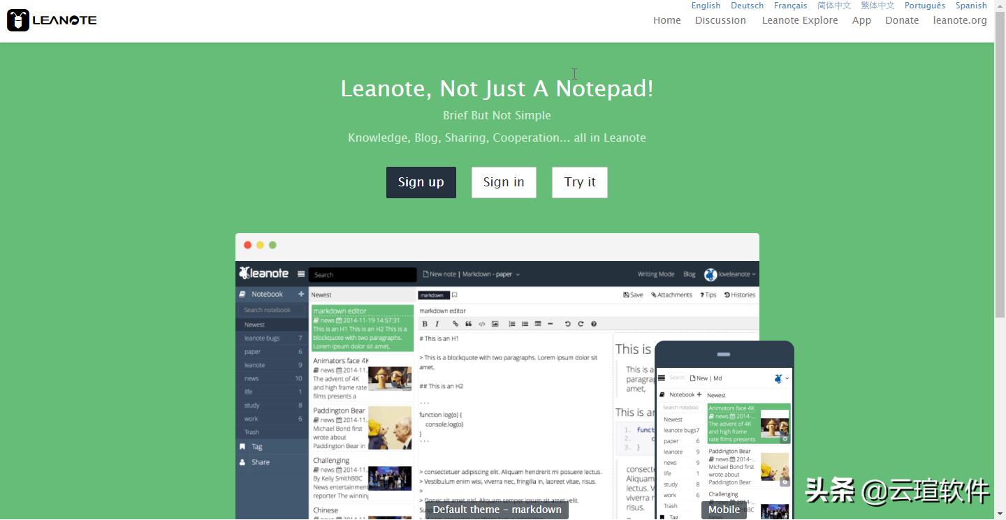 私有云笔记哪个好用,打造私有云笔记