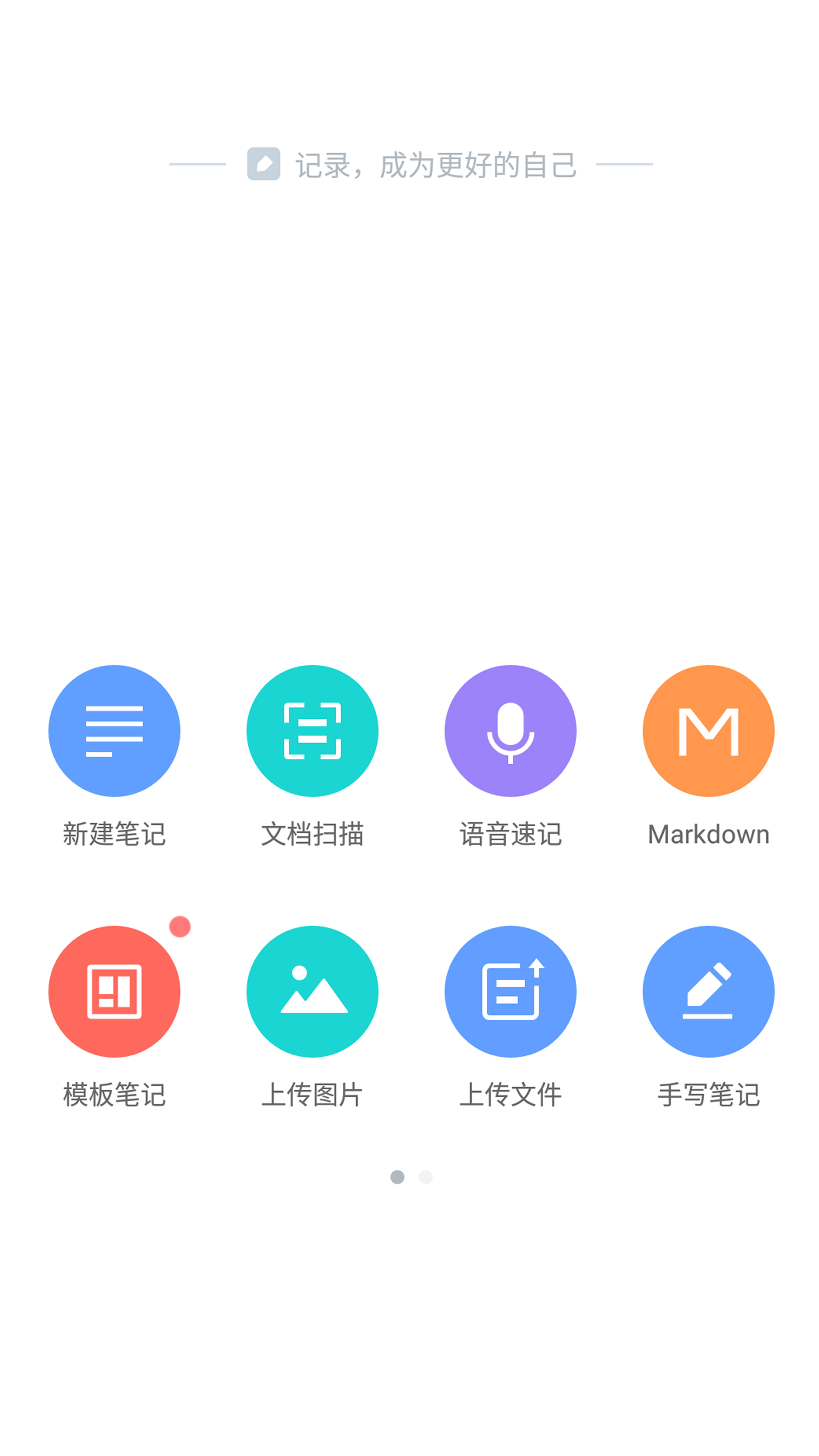 有道云笔记怎么转word,有道云笔记app复制粘贴